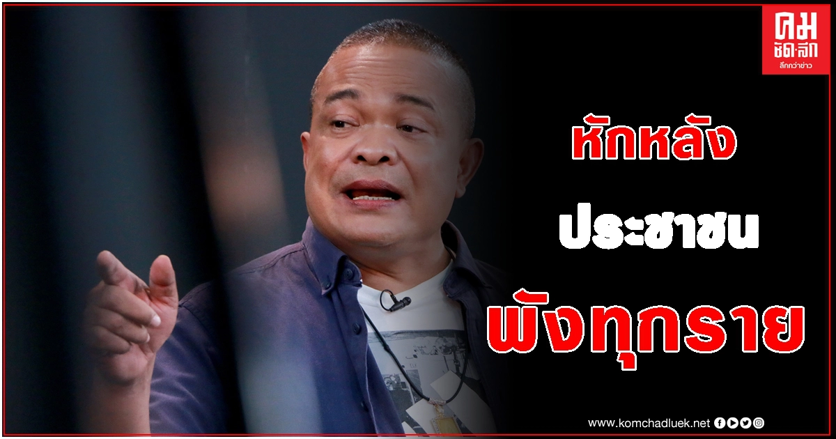 เตือนแล้วนะ... ตู่ 'จตุพร' ชี้ 47ส.ว. และ 25 ส.ส.ยื่นศาลรัฐธรรมนูญวินิจฉัย แก้ไข รธน.ทั้งฉบับพึงระวัง เตือนแล้วนะ... ตู่ 'จตุพร' ชี้ 47ส.ว. และ 25 ส.ส.ยื่นศาลรัฐธรรมนูญวินิจฉัย แก้ไข รธน.ทั้งฉบับพึงระวัง