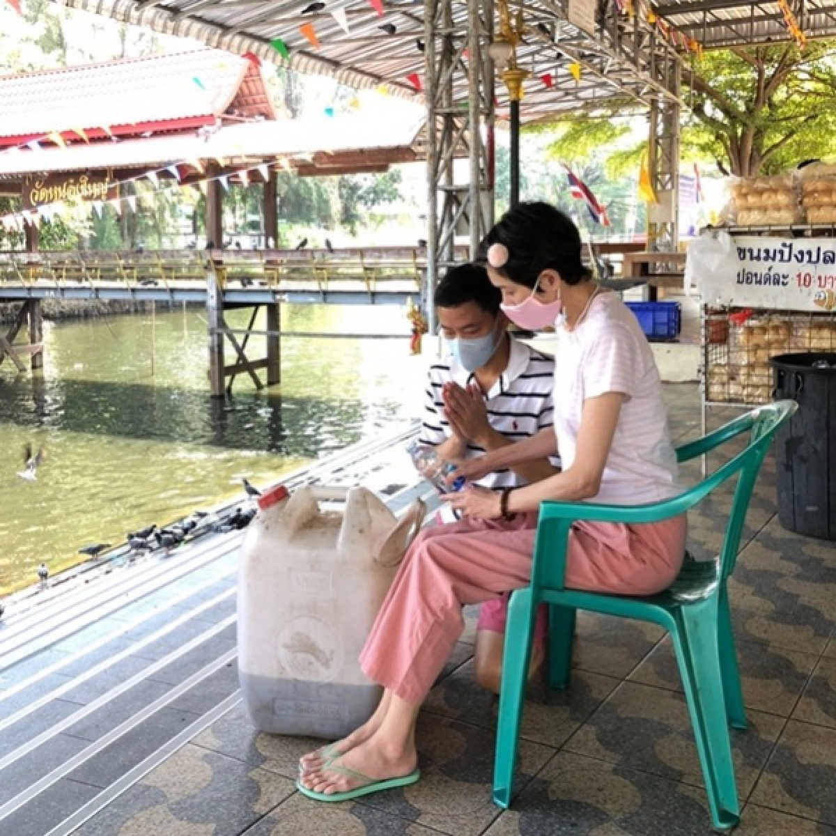 นิ้ง กุลสตรี