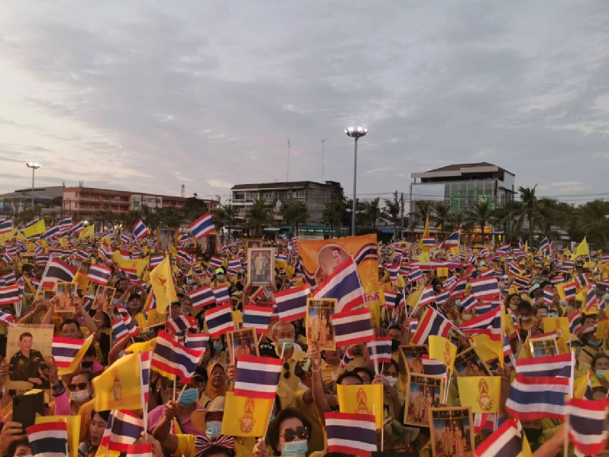 ชาวชลบุรีพร้อมใจแสดงพลังปกป้องสถาบัน ย้ำจุดยืน "สถาบันต้องยืนหยัดคู่แผ่นดินไทย"
