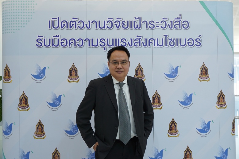 กองทุนสื่อเปิดตัวงานวิจัยเฝ้าระวังสื่อ   