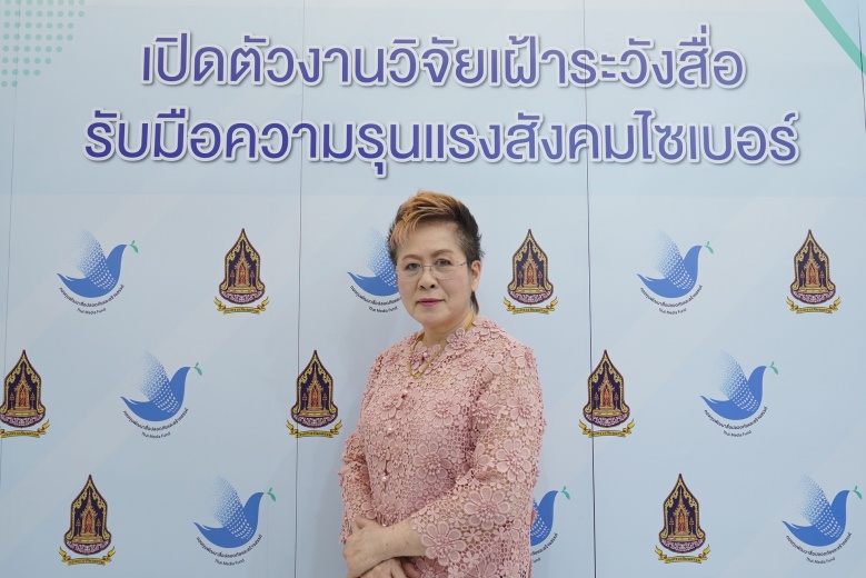 กองทุนสื่อเปิดตัวงานวิจัยเฝ้าระวังสื่อ   