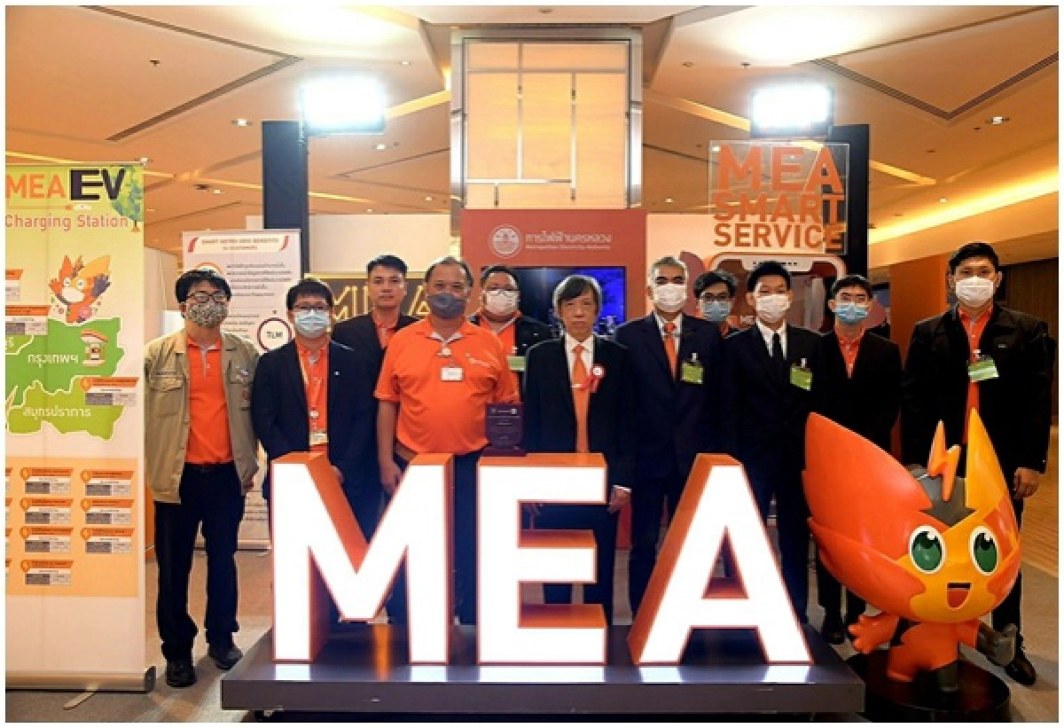 MEA โชว์ศักยภาพนวัตกรรมพลังงานไฟฟ้าเพื่อมหานครอัจฉริยะ