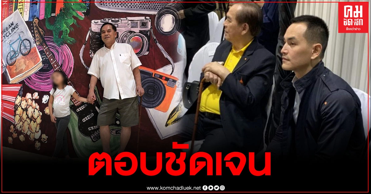 "ปู่ไพวงษ์" ตอบชัด หลังถูกชาวเน็ตดราม่า2มาตรฐานการไปให้กำลังใจ "น้องปีใหม่" กับ "แมท" "ปู่ไพวงษ์" ตอบชัด หลังถูกชาวเน็ตดราม่า2มาตรฐานการไปให้กำลังใจ "น้องปีใหม่" กับ "แมท"