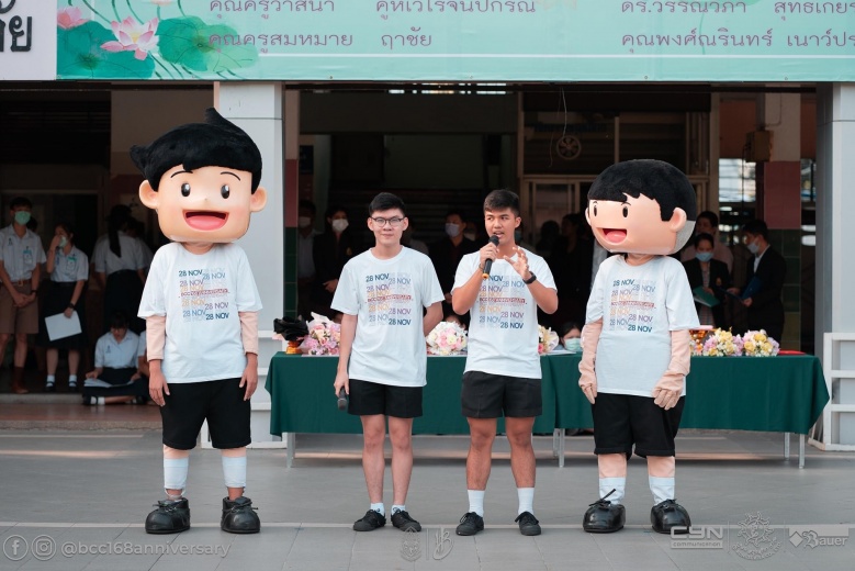 โรงเรียนกรุงเทพคริสเตียน จัดงาน"หนังสือเล่มเดิม เพิ่มเติมเรื่องราว บทที่ 168" 