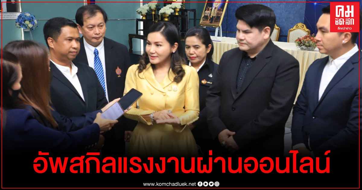 ก.แรงงาน ร่วม Cat Buzz อัพสกิลแรงงานผ่าน Wi-Fi ความเร็วสูง ก.แรงงาน ร่วม Cat Buzz อัพสกิลแรงงานผ่าน Wi-Fi ความเร็วสูง
