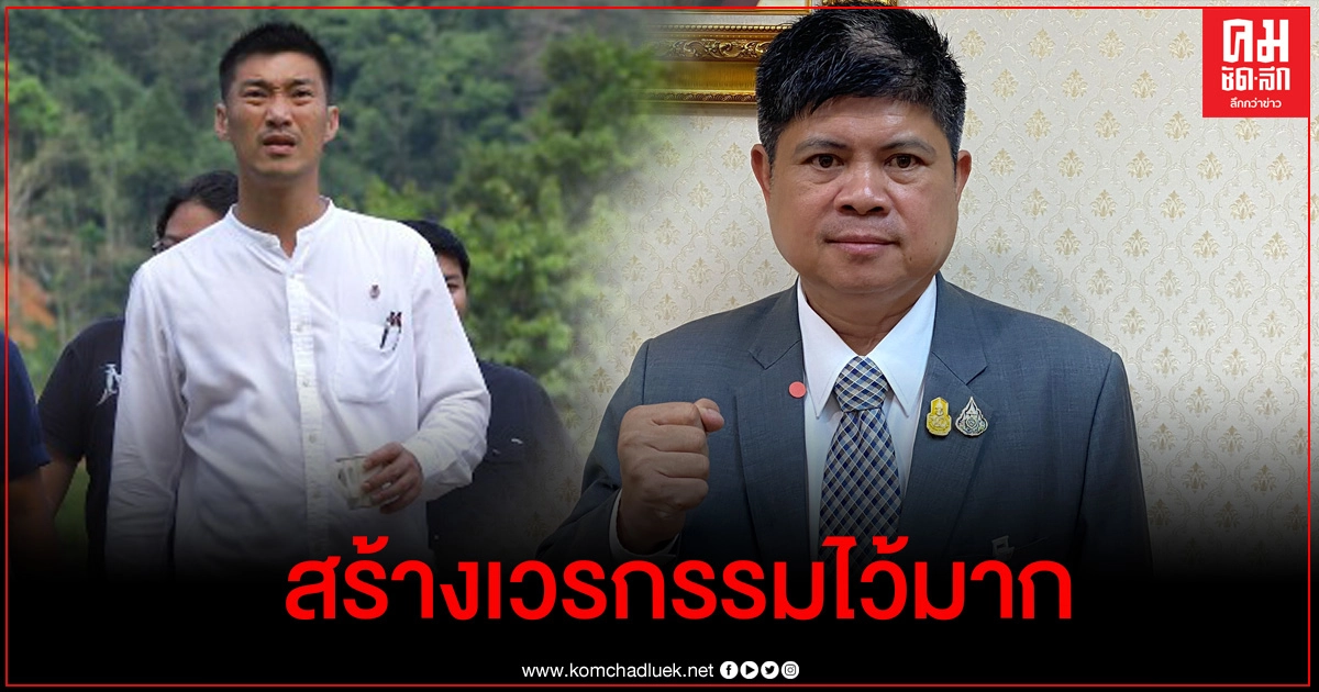 "แรมโบ้"สอน" ธนาธร"เล่นการเมืองสุดโต่ง สร้างเวรกรรมไว้มากมาย จึงต้องโดนขับไล่ 