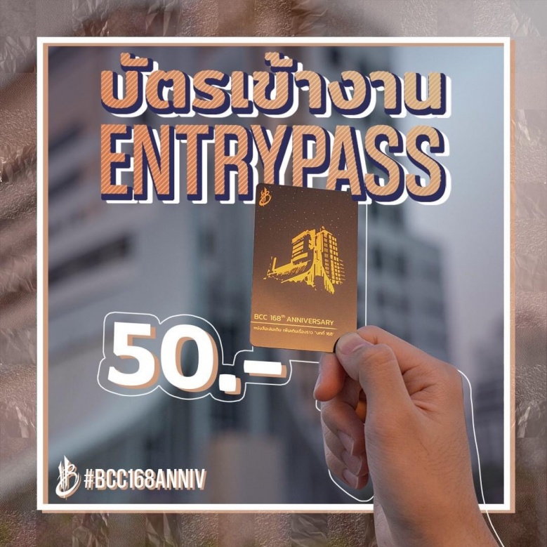 โรงเรียนกรุงเทพคริสเตียน จัดงาน"หนังสือเล่มเดิม เพิ่มเติมเรื่องราว บทที่ 168" 