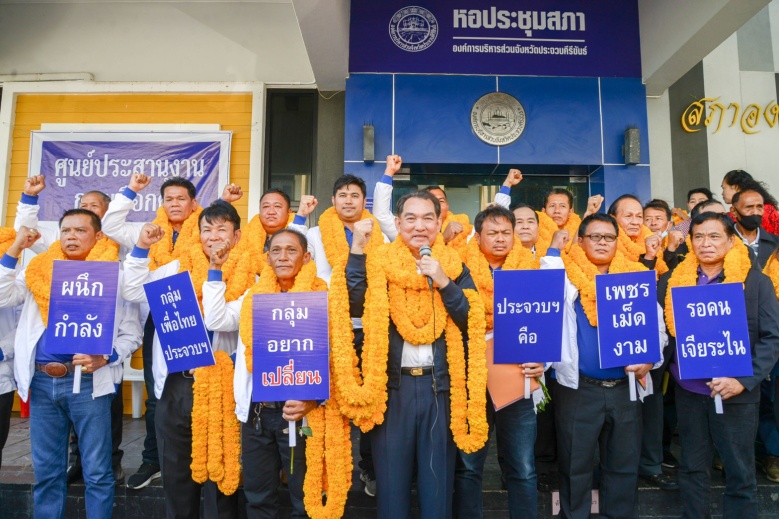 สามอ่าวเดือด "วิชิต" เขย่าประจวบโมเดล