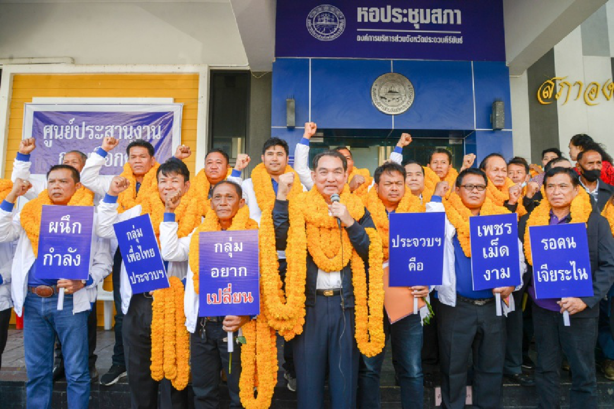 สามอ่าวเดือด \"วิชิต\" เขย่าประจวบโมเดล