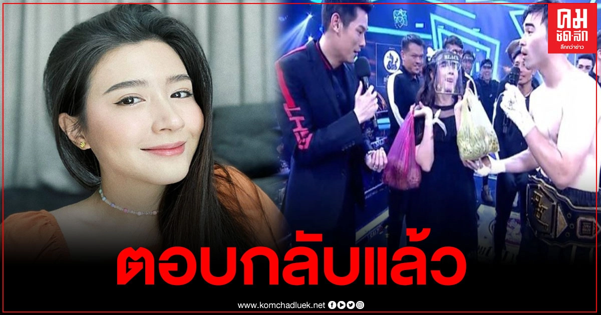 โฟกัส ตอบแล้ว หลังมีดราม่าเดือด "10 FIGHT 10" ไม่ให้ซีน โฟกัส ตอบแล้ว หลังมีดราม่าเดือด "10 FIGHT 10" ไม่ให้ซีน