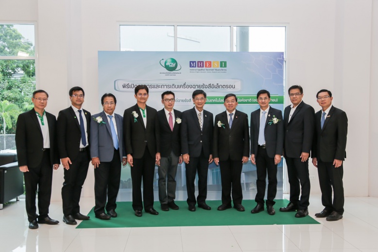 "สทน." พร้อมเดินเครื่องฉายรังสีอิเล็กตรอนแห่งใหม่ คาดเพิ่มมูลค่าทางเศรษฐกิจจากสินค้าฉายรังสีถึง 5,000 ล้านบาทต่อปี