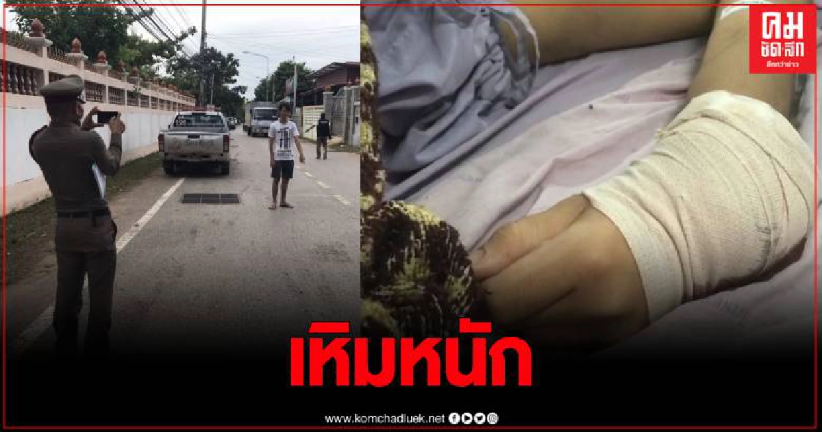 ตร.เร่งตามตัว หลังโจ๋ชัยภูมิ หลังก่อเหตุทำร้าน นศ.บาดเจ็บ ตร.เร่งตามตัว หลังโจ๋ชัยภูมิ หลังก่อเหตุทำร้าน นศ.บาดเจ็บ