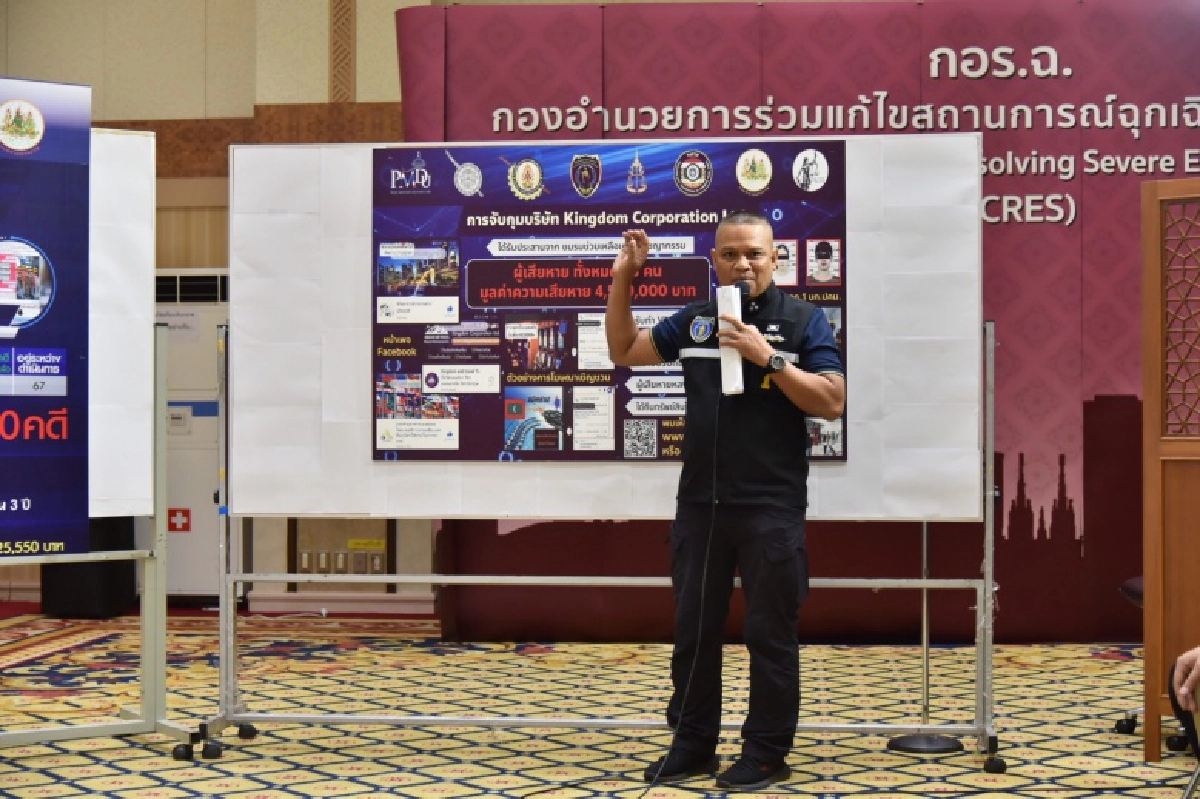 รวบแก๊งตุ๋นคนไปทำงานตปท.สูญเงินกว่า100ล้าน