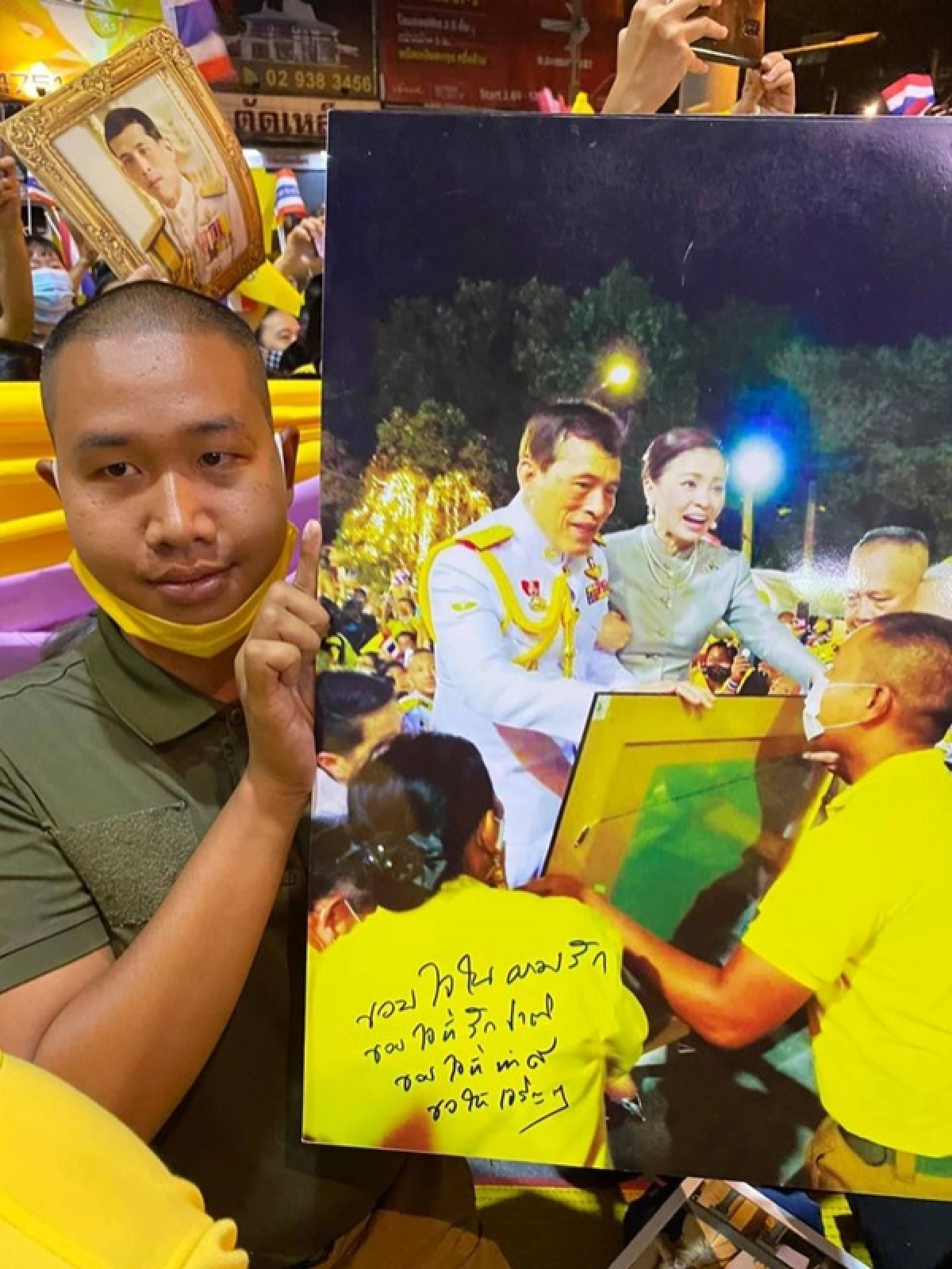 พระอักษร