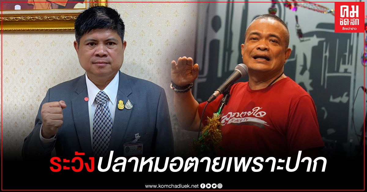 "แรมโบ้" เตือน "จตุพร" อย่าก้าวล่วงหรือสาปแช่ง "บิ๊กตู่"  เพราะกรรมจะตามสนอง