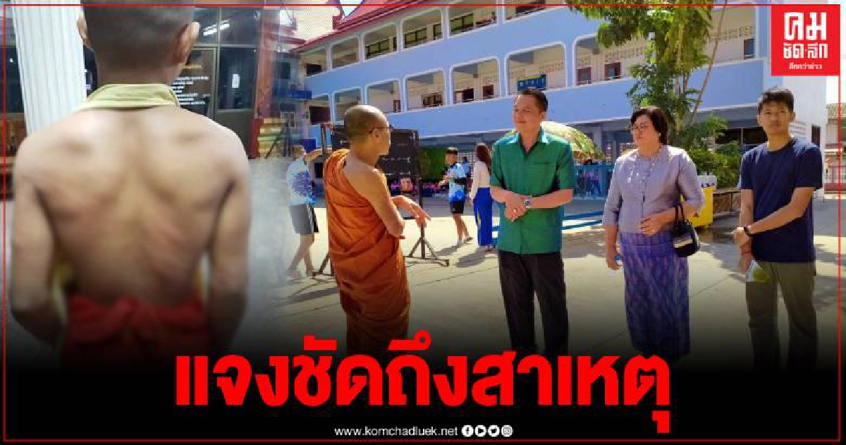 ผอ.สำนักพุทธ รุดสอบวัดดัง หลังมีภาพทำร้ายเณรว่อนเน็ต (คลิป) ผอ.สำนักพุทธ รุดสอบวัดดัง หลังมีภาพทำร้ายเณรว่อนเน็ต (คลิป)