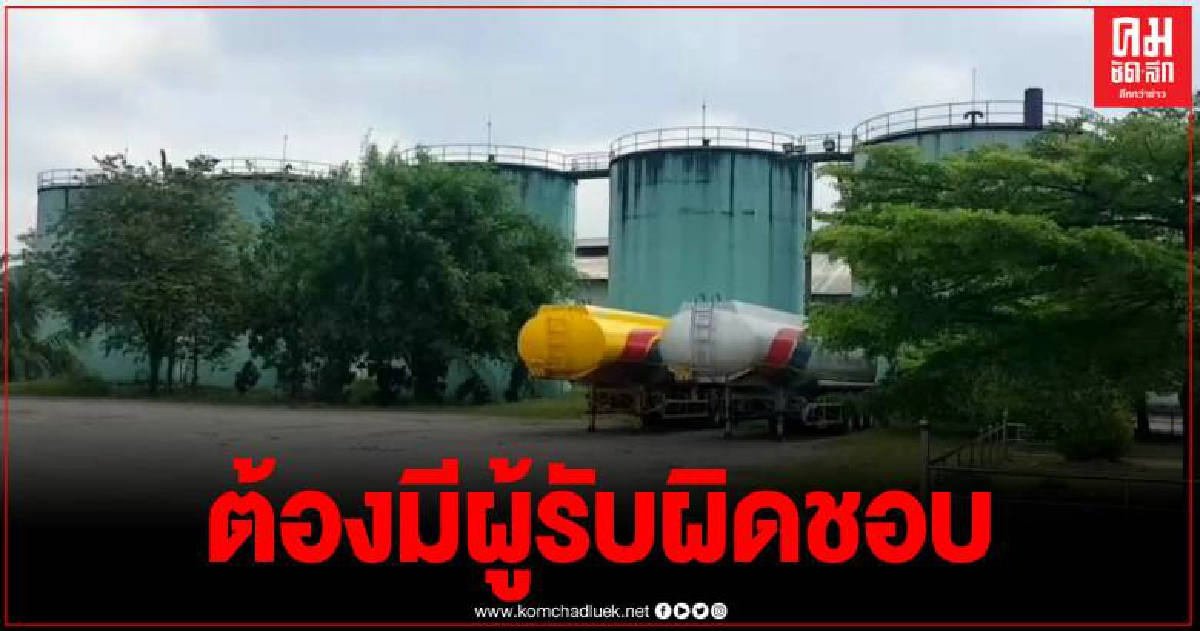 สหกรณ์จังหวัดกระบี่ ยัน จะต้องมีผู้รับผิดชอบ เหตุชุมนุมสหกรณ์ เจ๊ง สหกรณ์จังหวัดกระบี่ ยัน จะต้องมีผู้รับผิดชอบ เหตุชุมนุมสหกรณ์ เจ๊ง