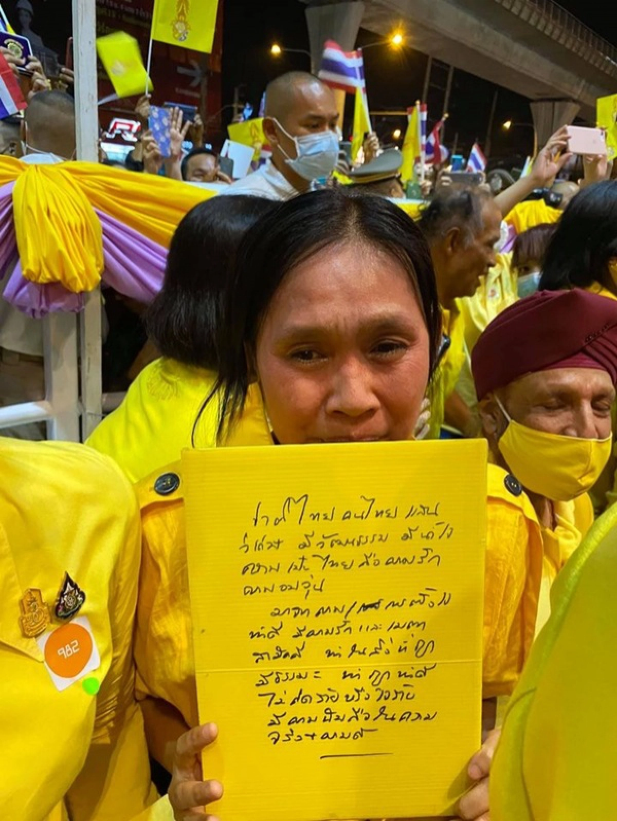 พระอักษร