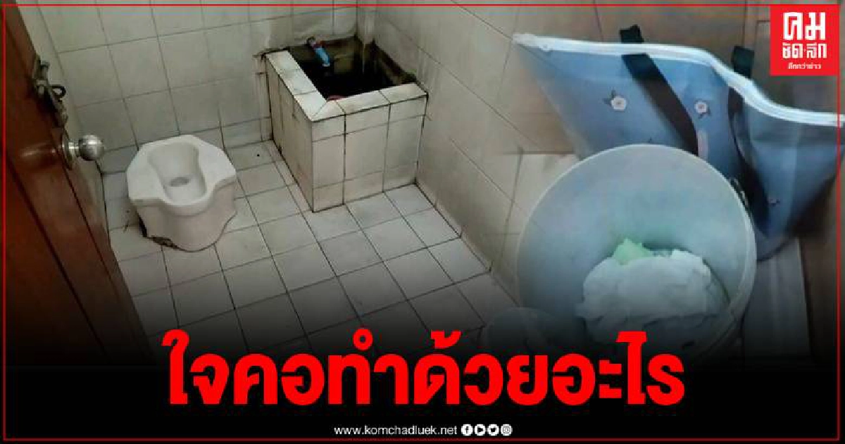 พบร่างทารกแรกเกิด ยัดกระเป๋าวางทิ้งในห้องน้ำวัดชื่อดังย่านอำเภอบางพลี พบร่างทารกแรกเกิด ยัดกระเป๋าวางทิ้งในห้องน้ำวัดชื่อดังย่านอำเภอบางพลี