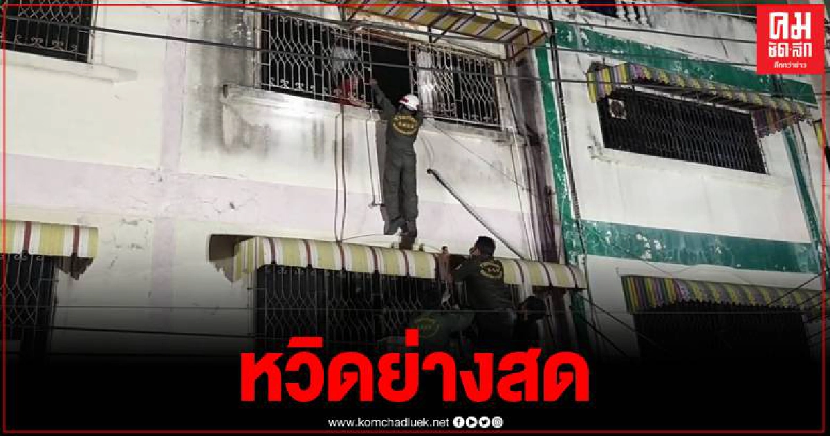 ไฟไหม้โรงงานผลิตกล่องข้าวพลาสติก เจ้าของโรงงานโชคดีรอดตายหวุดหวิด ไฟไหม้โรงงานผลิตกล่องข้าวพลาสติก เจ้าของโรงงานโชคดีรอดตายหวุดหวิด