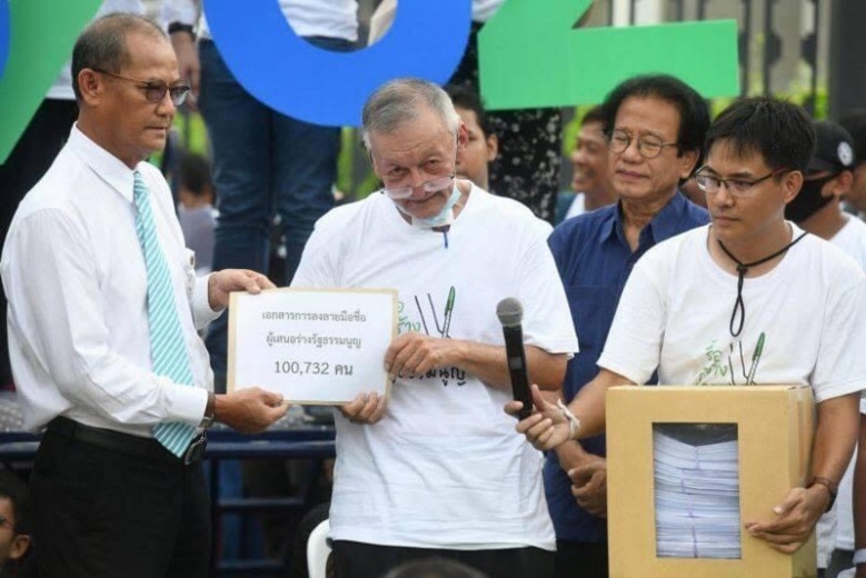 "ศรีสุวรรณ"จ่อร้องประธานรัฐสภาขอทราบการตรวจสอบรายชื่อแก้ รธน.ฉบับไอลอร์มีปลอมหรือไม่