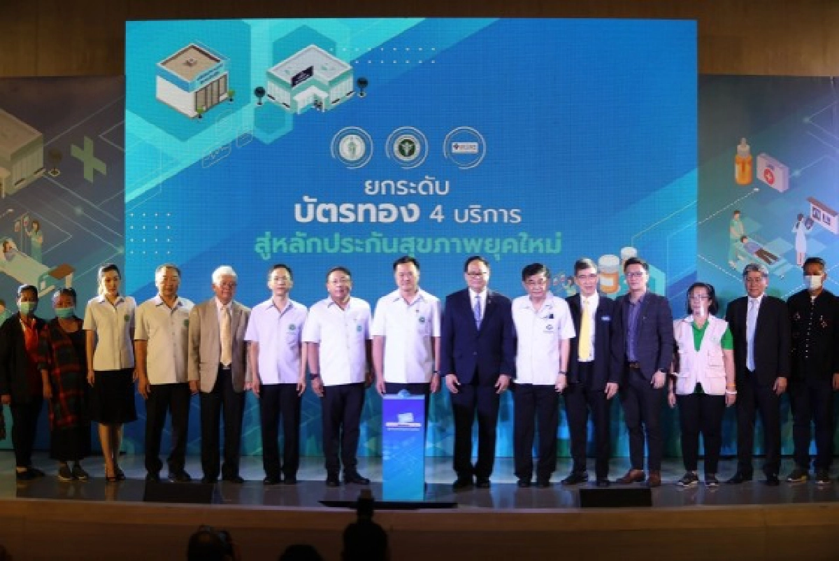 "อนุทิน ชาญวีรกูล" คีย์แมนสำคัญยกระดับบัตรทอง