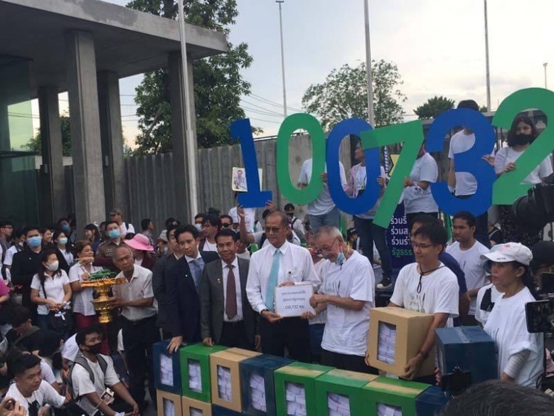 "ศรีสุวรรณ"จ่อร้องประธานรัฐสภาขอทราบการตรวจสอบรายชื่อแก้ รธน.ฉบับไอลอร์มีปลอมหรือไม่