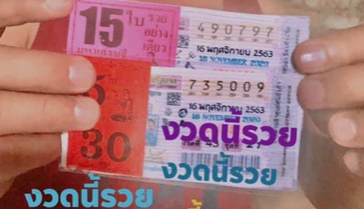 "มนต์สิทธิ์ คำสร้อย" โพสต์รูปตัวเองคู่ลอตเตอรี่ พร้อมเผยเลขเด็ด 3 ตัว ลั่นงวดนี้รวย