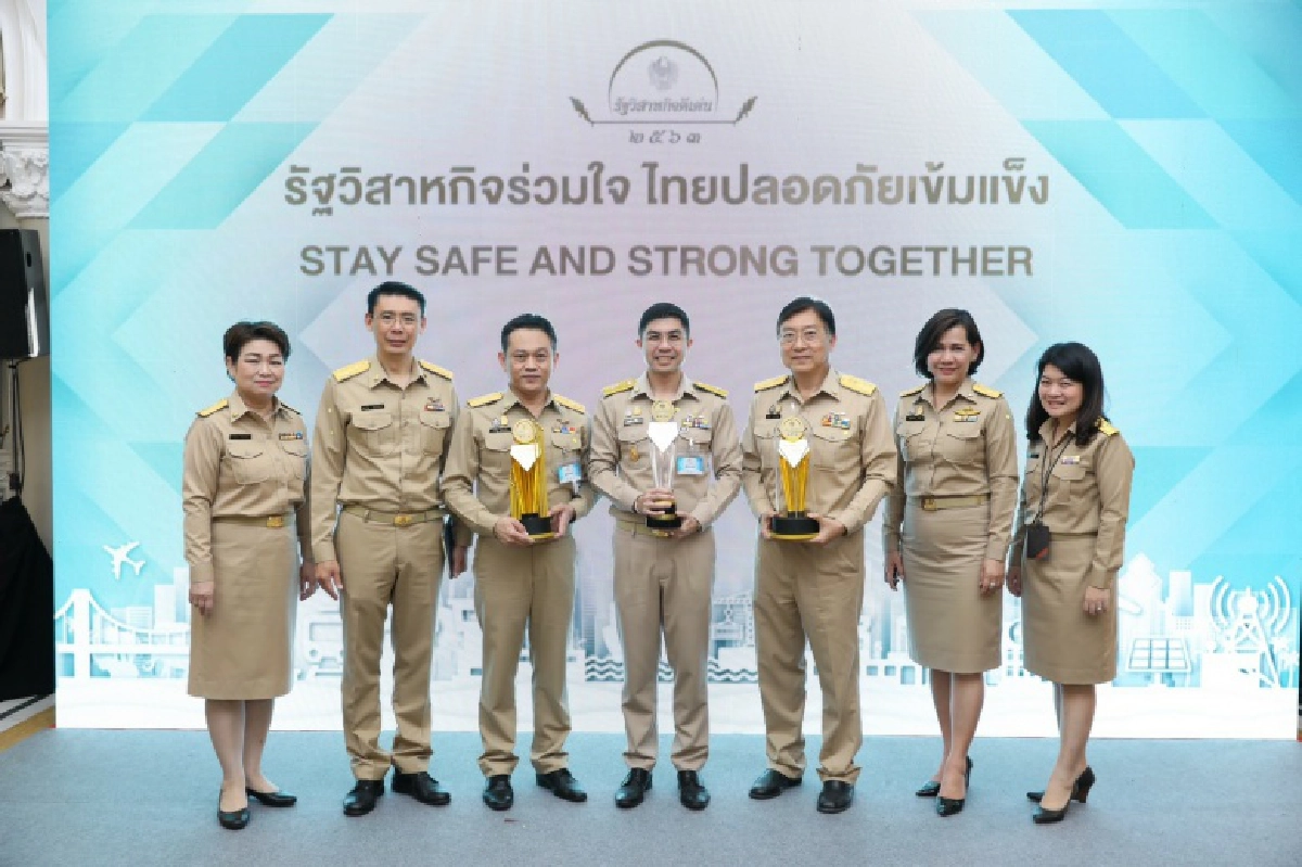 "ธอส." คว้า 3 รางวัล รัฐวิสาหกิจดีเด่น ประจำปี 2563