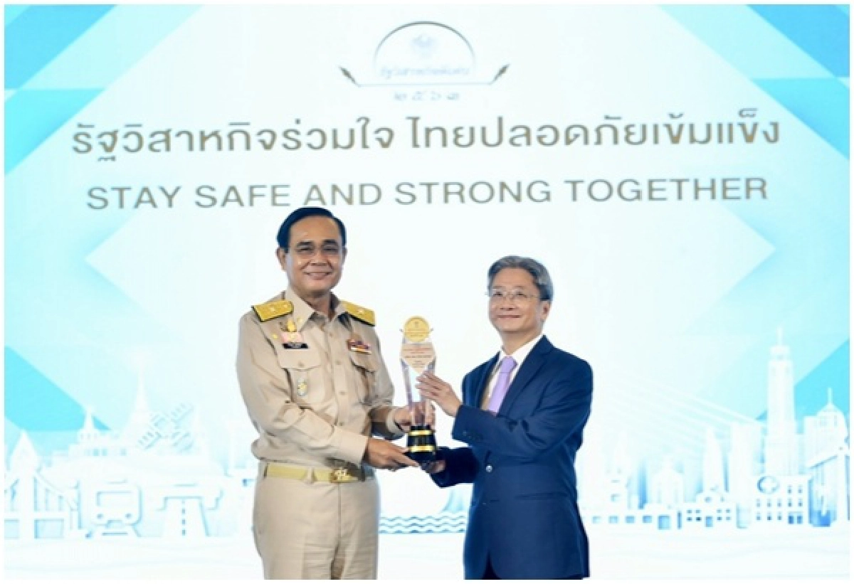 ปตท.รับ 4 'รางวัลรัฐวิสาหกิจดีเด่น' ประจำปี 2563 ร่วมขับเคลื่อนประเทศสู่ความยั่งยืน
