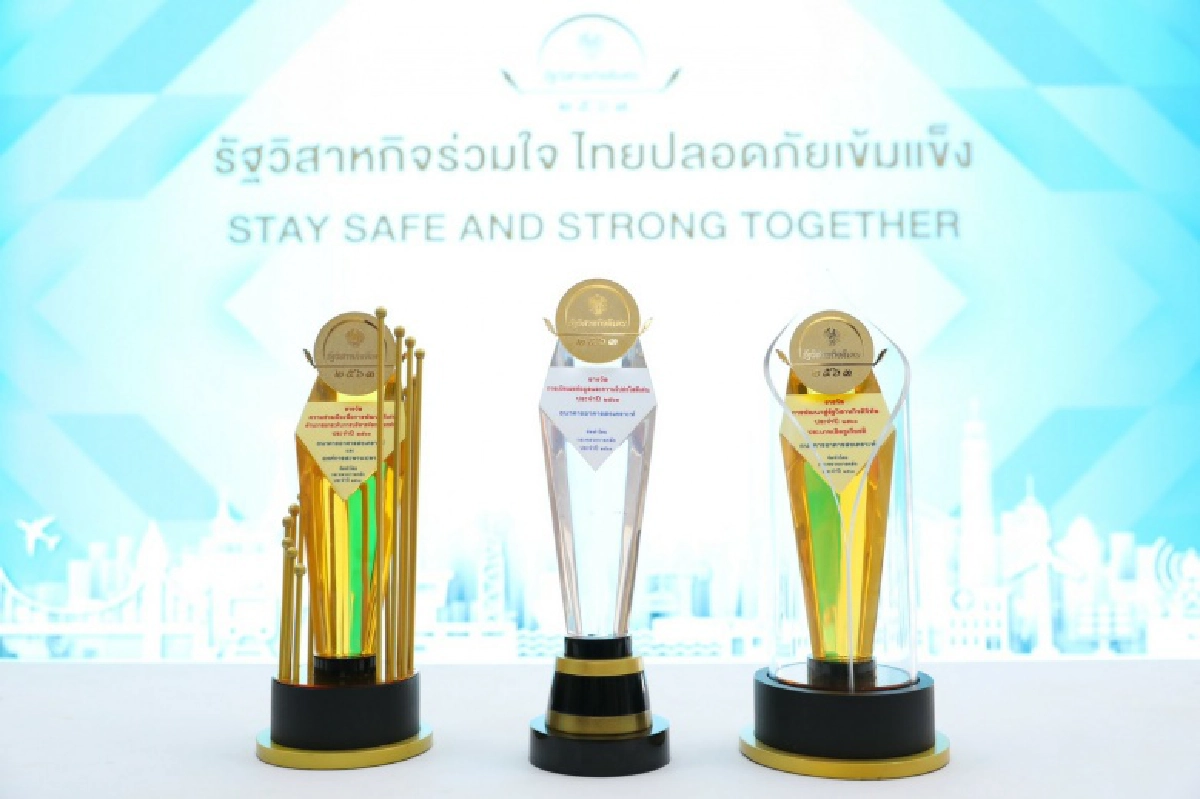 "ธอส." คว้า 3 รางวัล รัฐวิสาหกิจดีเด่น ประจำปี 2563