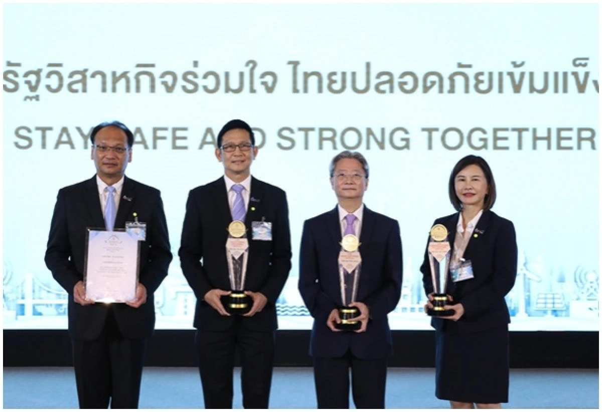 ปตท.รับ 4 'รางวัลรัฐวิสาหกิจดีเด่น' ประจำปี 2563 ร่วมขับเคลื่อนประเทศสู่ความยั่งยืน
