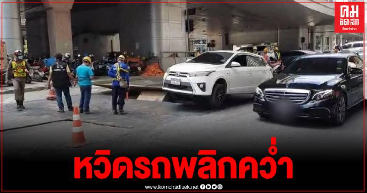 แผ่นเหล็กปิดขอบพื้นผิวถนนขุดเจาะกระดก ทำให้หนุ่มวัย 42 ปี หวิดรถพลิกคว่ำ แผ่นเหล็กปิดขอบพื้นผิวถนนขุดเจาะกระดก ทำให้หนุ่มวัย 42 ปี หวิดรถพลิกคว่ำ