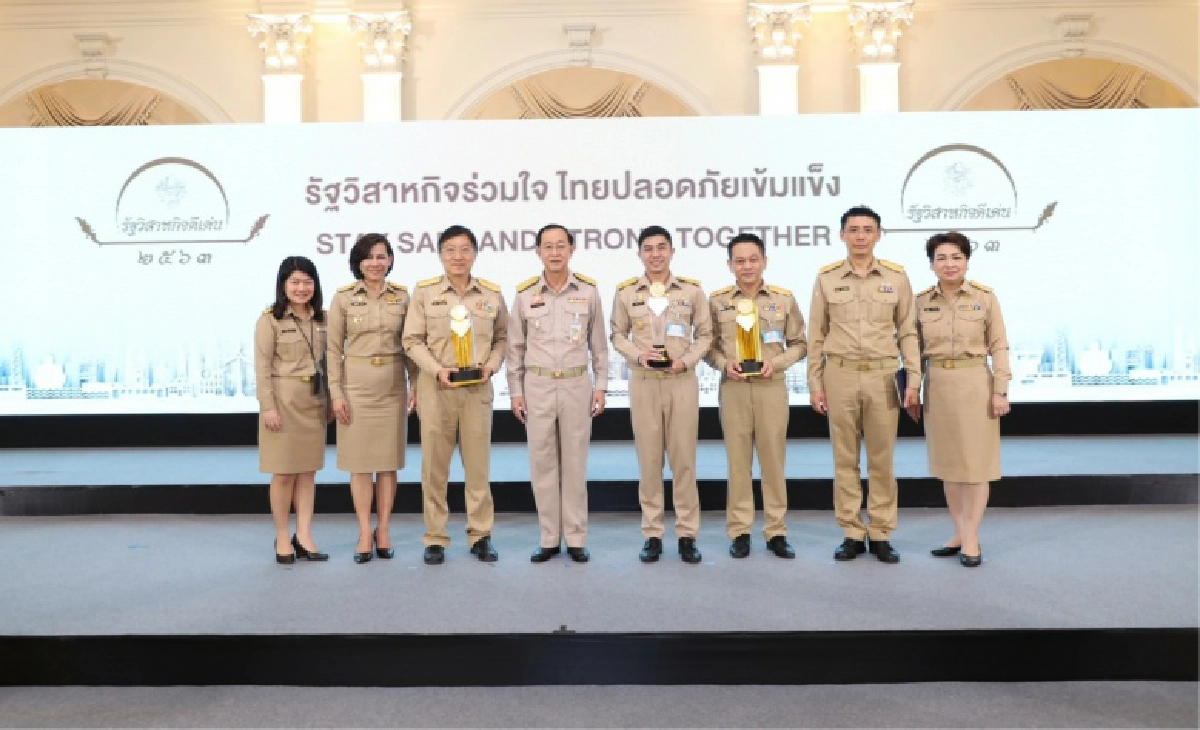 "ธอส." คว้า 3 รางวัล รัฐวิสาหกิจดีเด่น ประจำปี 2563