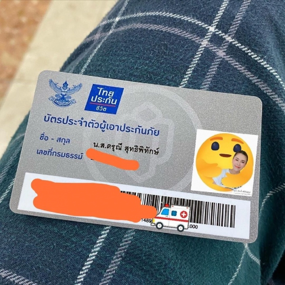 "เป็กกี้ ศรีธัญญ่า"เสียใจ ป่วยเข้ารพ.ในรอบ10ปี สาเหตุเกิดจากความมักง่ายของคนอื่น