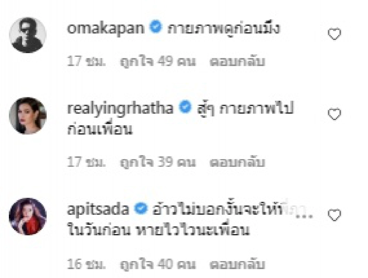 "กันต์ กันตถาวร" โพสต์รูปภาพฟิล์มเอกซเรย์กระดูก อาการปวดร้าวจากหลังยันขาซ้าย ลั่นรอหาเวลาผ่า