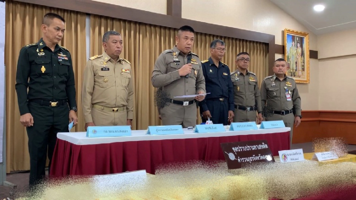 ตร.สงขลาแถลงจับกุมผู้ต้องพร้อมของกลางยาเสพติดลอตใหญ่ มูลค่า45ล้าน