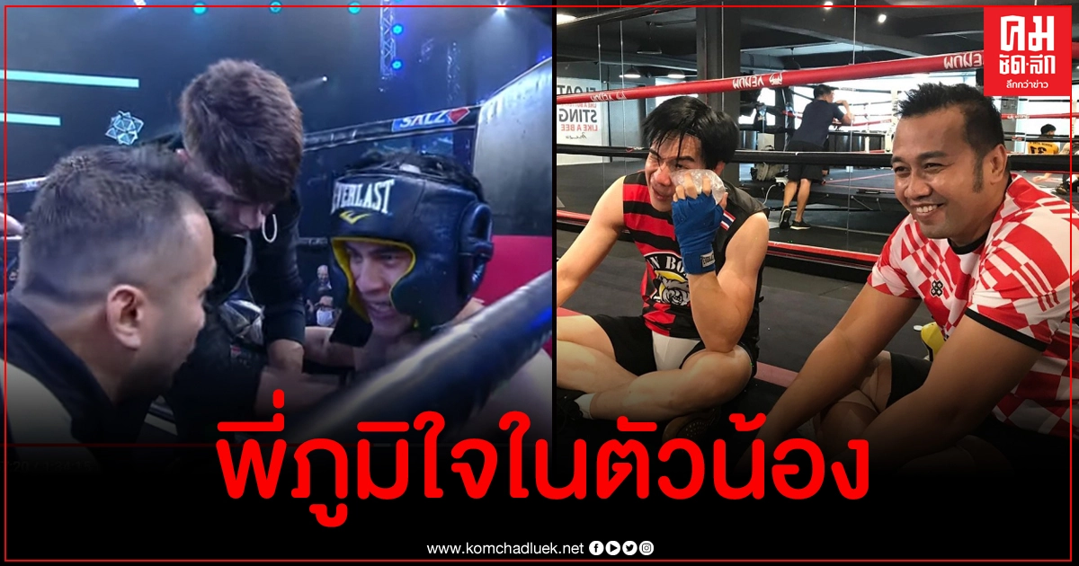 มนัส ซูฮก บอล อัศนัย แม้แพ้ ลั่นอย่าแคร์คนตัดสินแค่ 3 คน มนัส ซูฮก บอล อัศนัย แม้แพ้ ลั่นอย่าแคร์คนตัดสินแค่ 3 คน