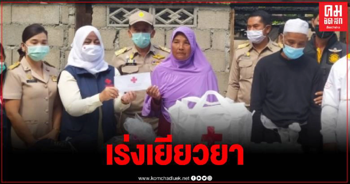 สตูล เร่งช่วยเหลือหญิงหม้าย หลังบ้านถูกเพลิงไหม้วอดทั้งหลัง สตูล เร่งช่วยเหลือหญิงหม้าย หลังบ้านถูกเพลิงไหม้วอดทั้งหลัง