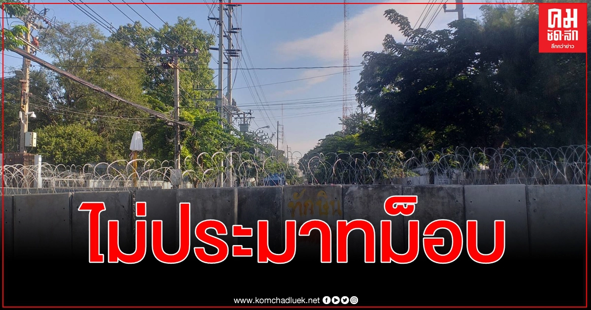 ประมวลภาพคลิปบรรยากาศการชุมนุมที่รัฐสภา จับตาการพิจารณารับร่างแก้ไขเพิ่มเติมรัฐธรรมนูญ ประมวลภาพคลิปบรรยากาศการชุมนุมที่รัฐสภา จับตาการพิจารณารับร่างแก้ไขเพิ่มเติมรัฐธรรมนูญ