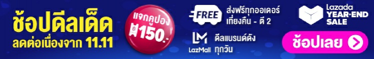 อุบัติเหตุ