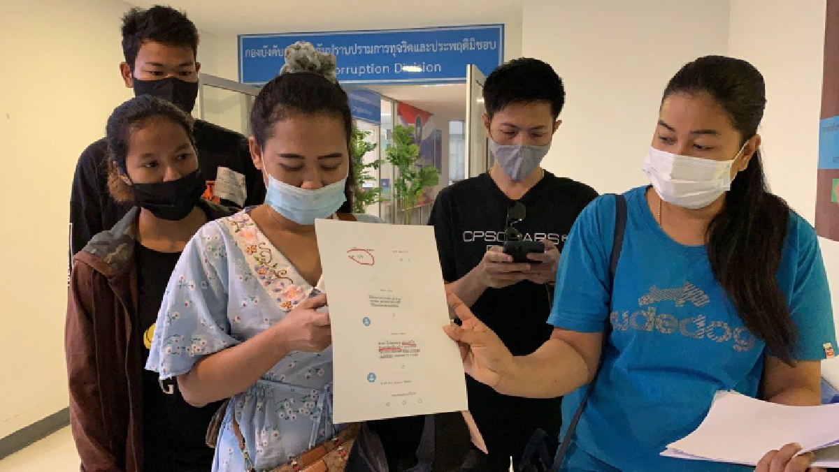  เหยื่อพนันออนไลน์ ร้องปอท. โดนหลอกเล่นหวยโอนเงินแล้วปิดเว็บไซค์หนี 