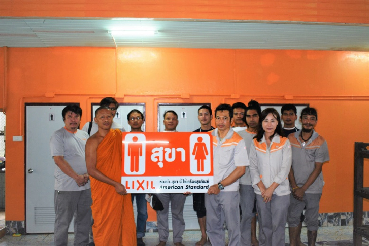 ลิกซิลปลูกฝังพลังจิตอาสาเนื่องในวันลิกซิล คอมมูนิตี้เดย์