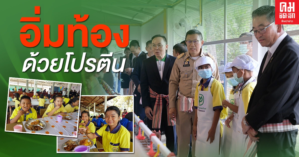 หอการค้าญี่ปุ่น-กรุงเทพฯ จับมือ ซีพีเอฟ ร่วมสร้างความมั่นคงทางอาหารในโรงเรียนทั่วประเทศ หอการค้าญี่ปุ่น-กรุงเทพฯ จับมือ ซีพีเอฟ ร่วมสร้างความมั่นคงทางอาหารในโรงเรียนทั่วประเทศ