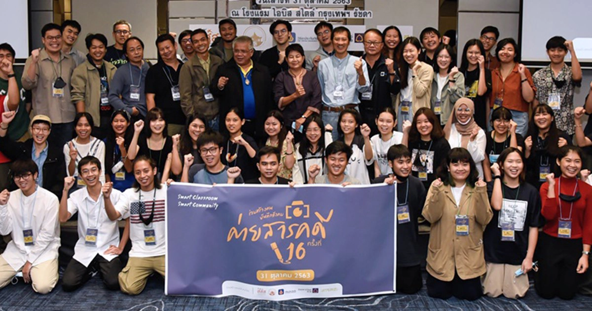 วิริยะประกันภัย ร่วมเปิดค่ายสารคดี ครั้งที่ 16