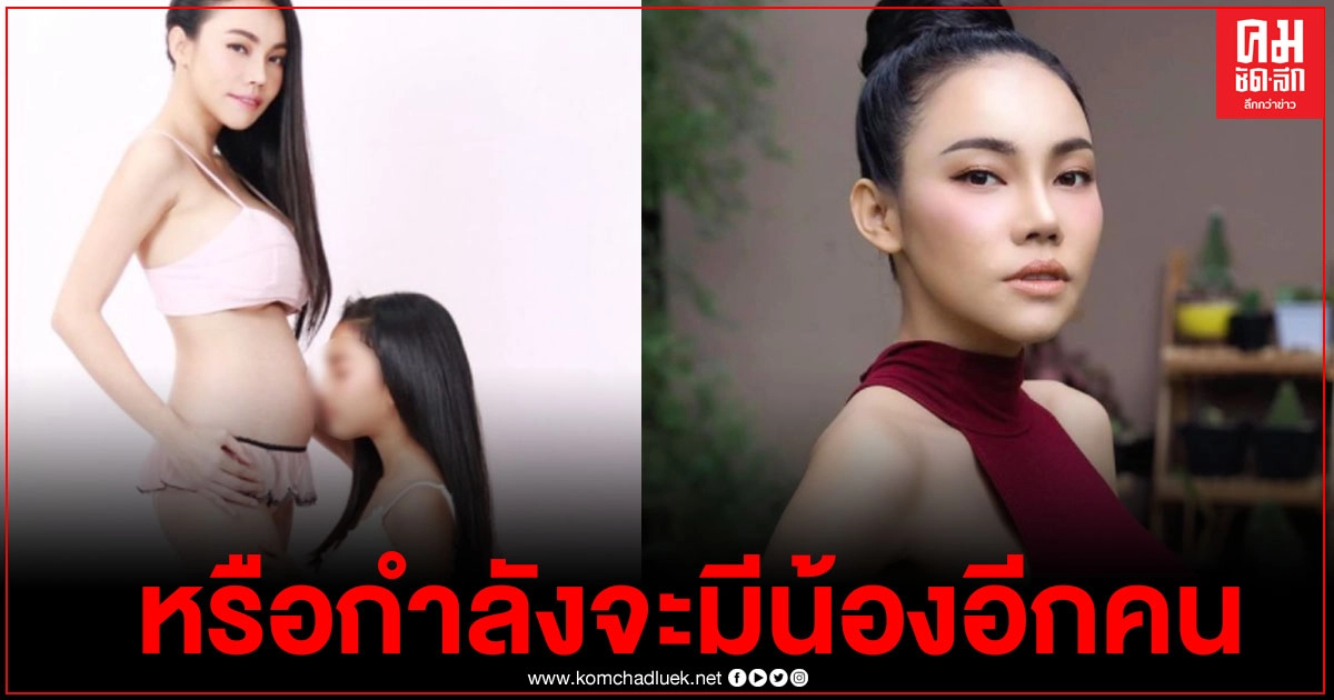 แฟนคลับเป็นงง "เอมมี่ แม็กซิม" โพสต์ภาพท้องป่อง เหมือนกำลังท้องลูกคนที่ 3 แฟนคลับเป็นงง "เอมมี่ แม็กซิม" โพสต์ภาพท้องป่อง เหมือนกำลังท้องลูกคนที่ 3