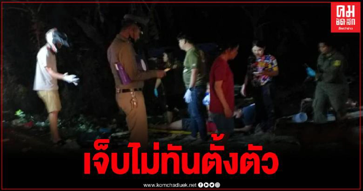 สุดสลด สองแม่ลูกนั่งเล่นอยู่หน้าบ้าน รถยนต์เสียหลักพุ่งชนโดยไม่ทันตั้งตัว