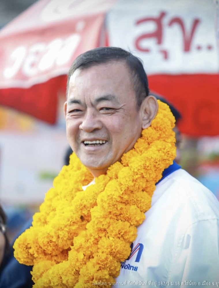 ไฟต์ล้างตา "กัลป์ตินันท์" ชนเด็กเก่าแม้ว