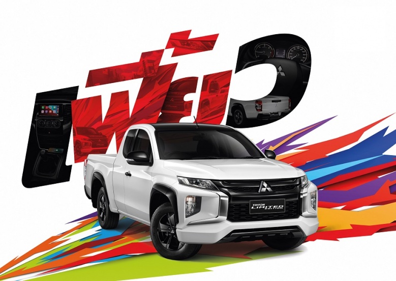 มิตซูบิชิ ไทรทัน เมกะแค็บ ลิมิเต็ด เอดิชั่น ใหม่กระบะ  ตัวเตี้ย  หน้าดุ "สุดแกร่ง แต่งเฟี้ยว"