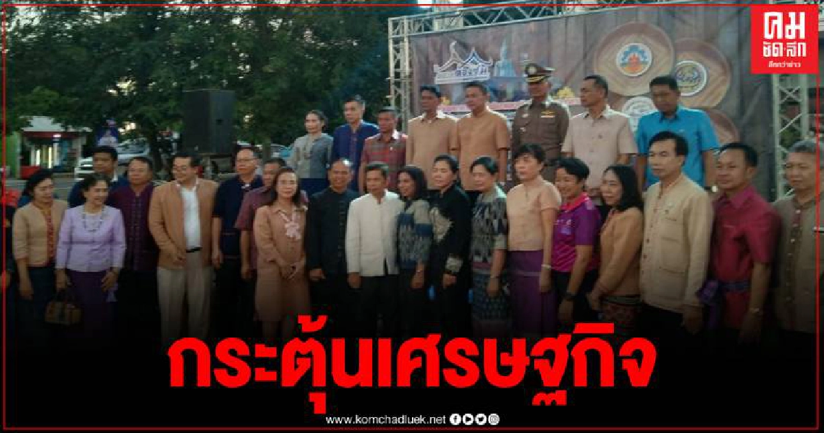 พาณิชย์กระตุ้นเศรษฐกิจ ส่งเสริมช่องทางการตลาด เชื่อมโยงจำหน่ายสินค้า